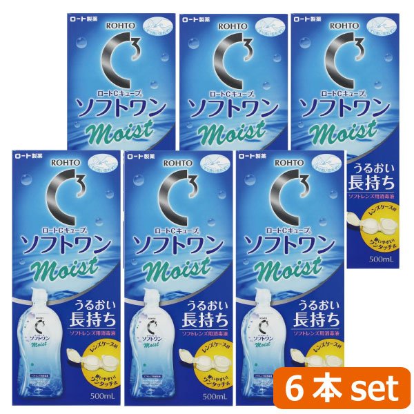 画像1: ロートソフトワンモイスト500ml×8本、レンズケース×8個 (1)