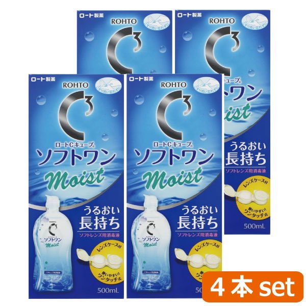 画像1: ロートソフトワンモイスト500ml×4本、レンズケース×4個 (1)