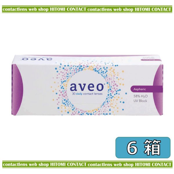 画像1: アベオワンデー(aveo 1day)30枚入×6箱 (1)